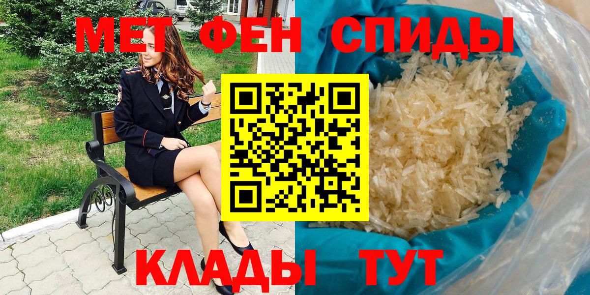 Амфетамин 98% Белгород