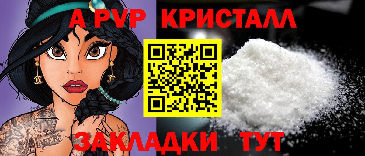 Alfa_PVP СК Белгород