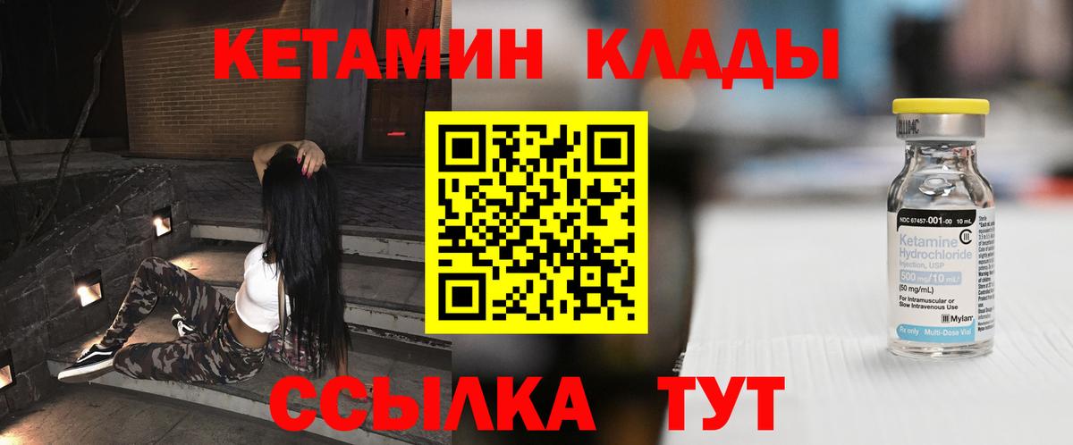Бошки Шишки Белгород