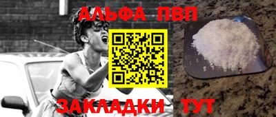 a pvp Владивосток
