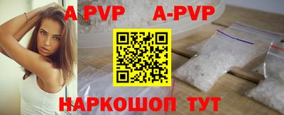 a pvp Владивосток