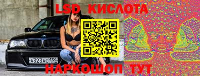 стаф Владикавказ