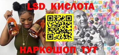 стаф Владикавказ