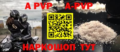 a pvp Владивосток
