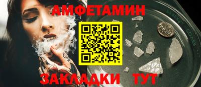стаф Владикавказ
