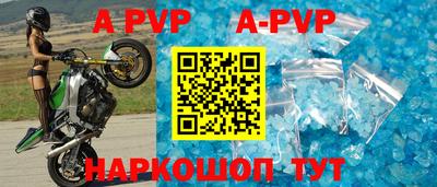 a pvp Владивосток