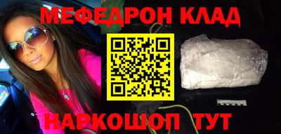 стаф Владикавказ