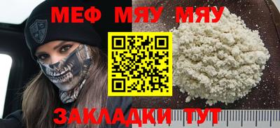 стаф Владикавказ