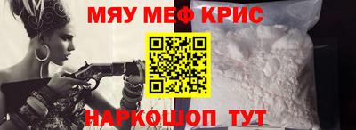стаф Владикавказ