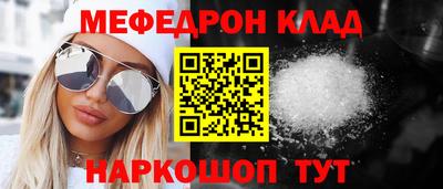 стаф Владикавказ