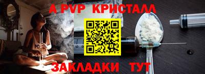 стаф Владикавказ