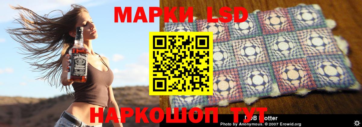LSD-25 экстази  Лсд 25 экстази кислота  Вход с VPN  Лсд 25 экстази кислота  Белгород 