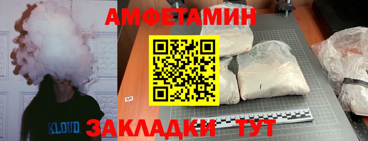 МАРИХУАНА  Белгород  Вход с VPN  Мефедрон кристаллы  Гашиш 