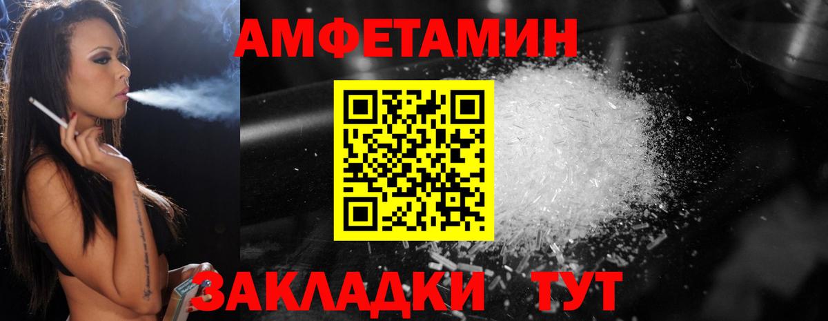 Метамфетамин Декстрометамфетамин 99.9% Белгород