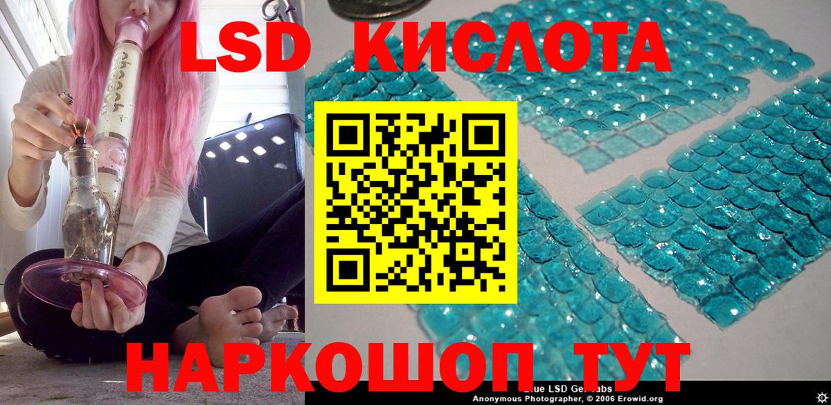Белгород  Марки N-bome  Вход с VPN  Марки N-bome 1500мкг 